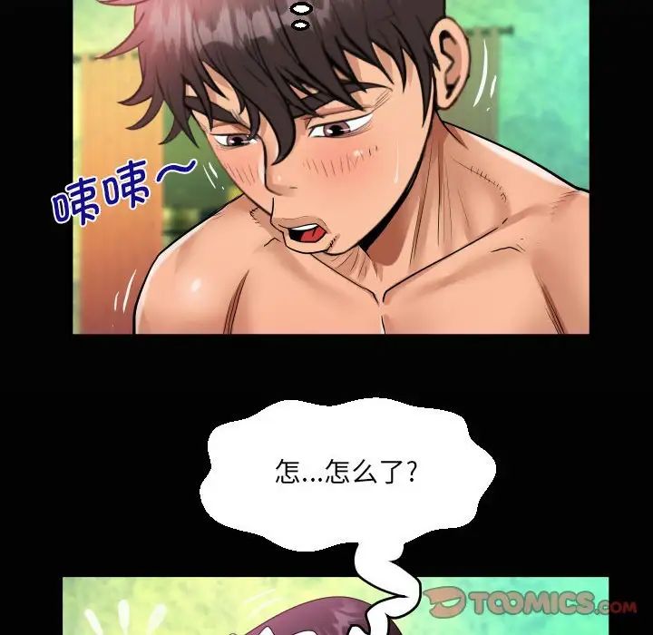 阿姨第107话