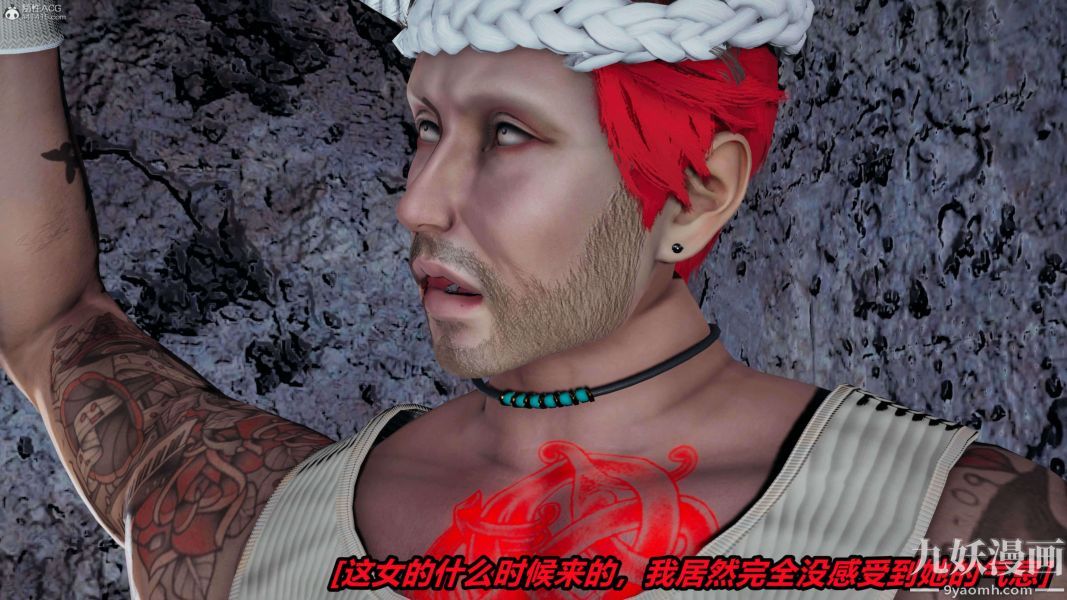 [3D]逆转第一季[完整版]第37章【最终话】