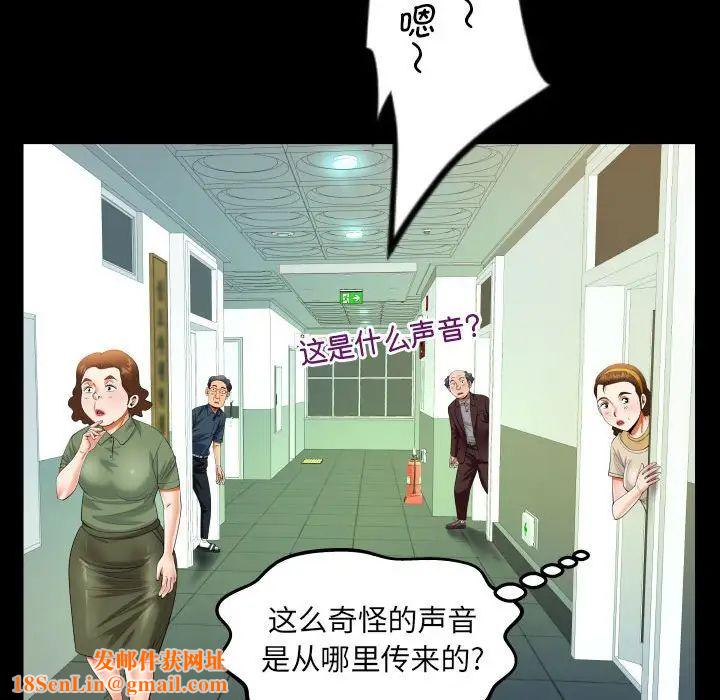阿姨第107话