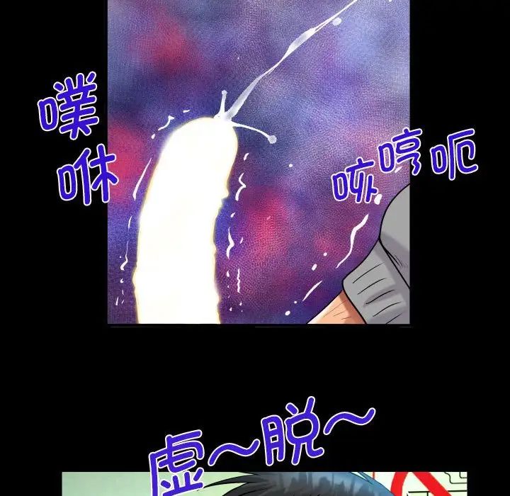 阿姨第107话