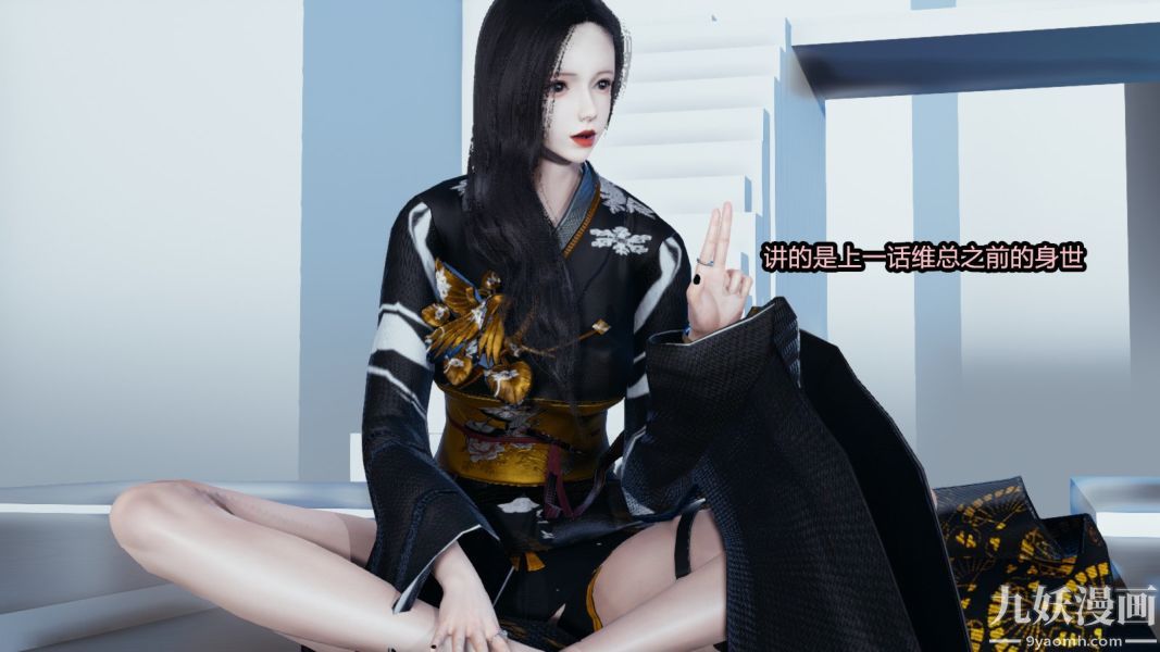 [3D]逆转第一季[完整版]番外【第01话】