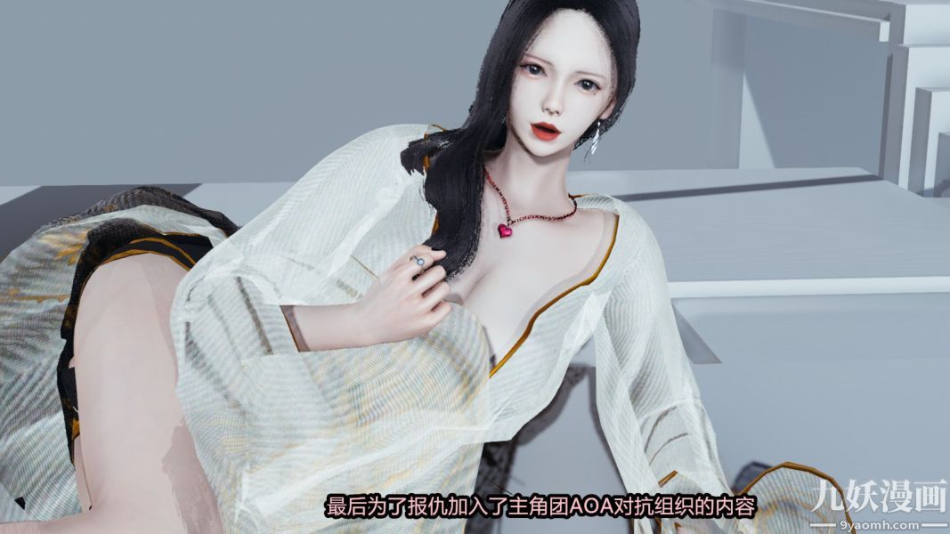 [3D]逆转第一季[完整版]番外【第01话】