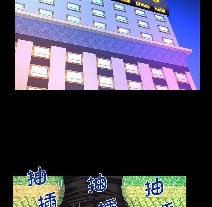 阿姨第107话