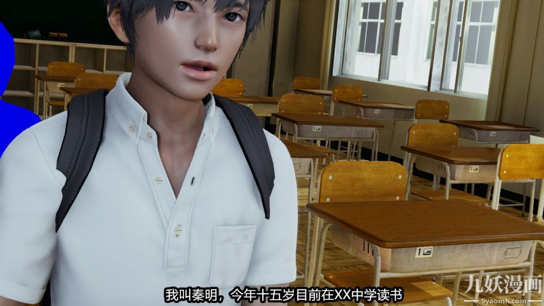 [3D]逆转第一季[完整版]番外【第01话】