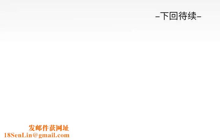 阿姨第107话