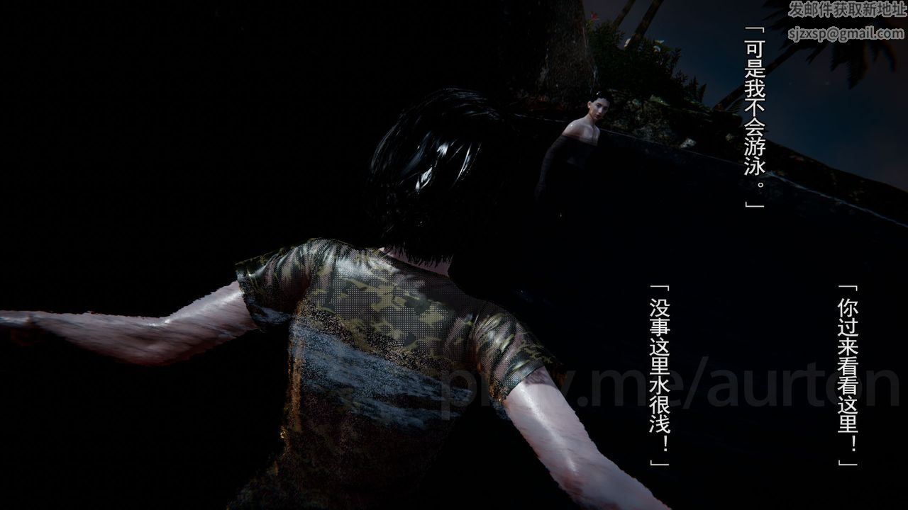 [3D]竹石书院第08话-娜姐