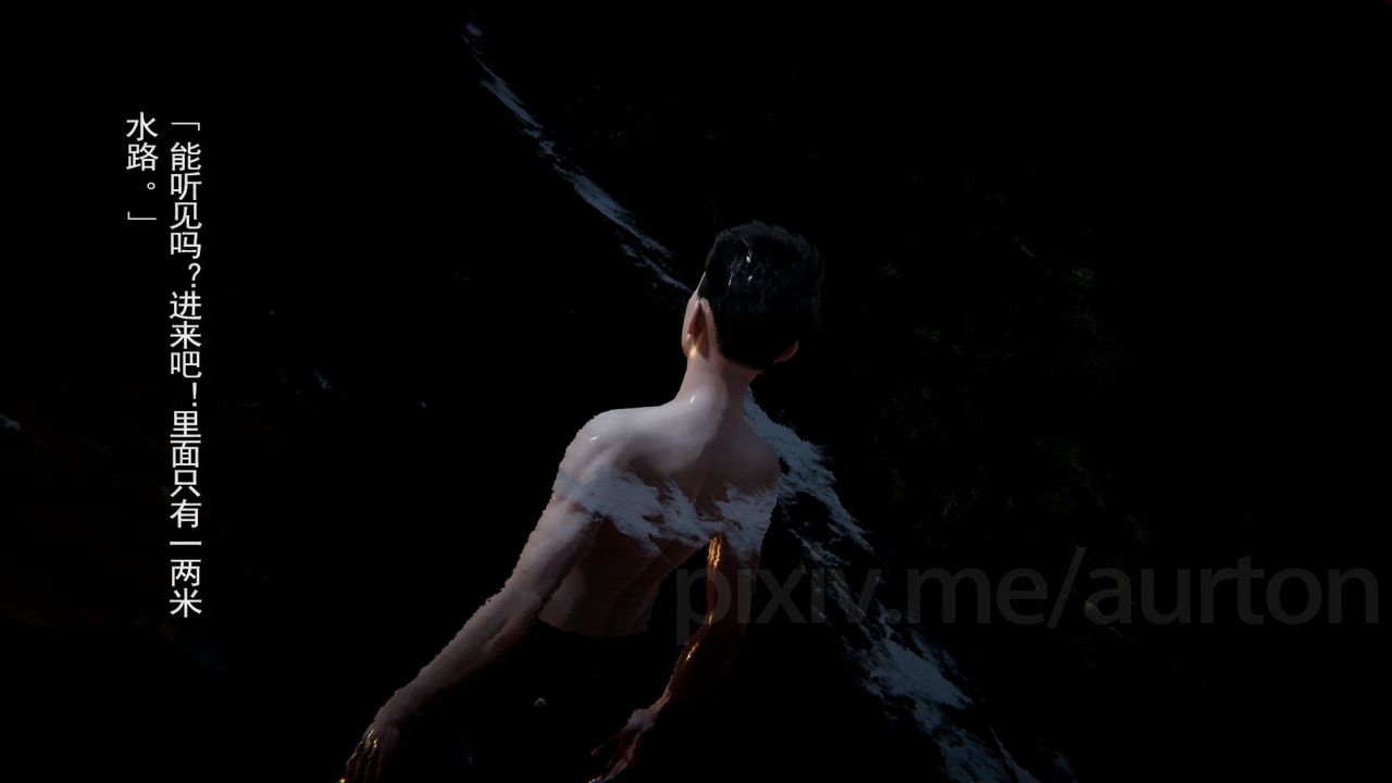 [3D]竹石书院第08话-娜姐