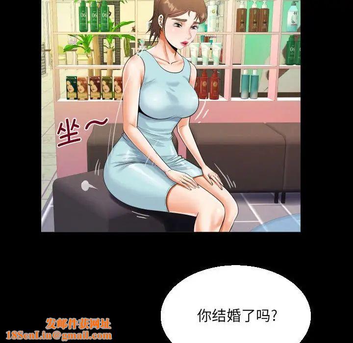 阿姨第108话