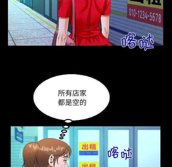 阿姨第108话