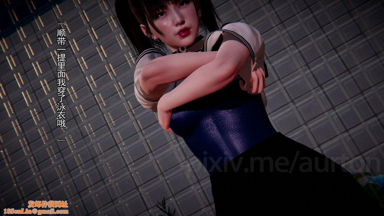 [3D]竹石书院第08话-娜姐