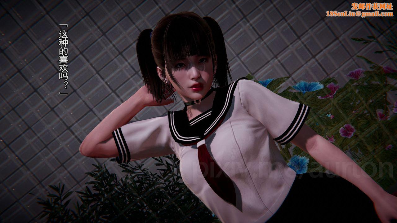 [3D]竹石书院第08话-娜姐