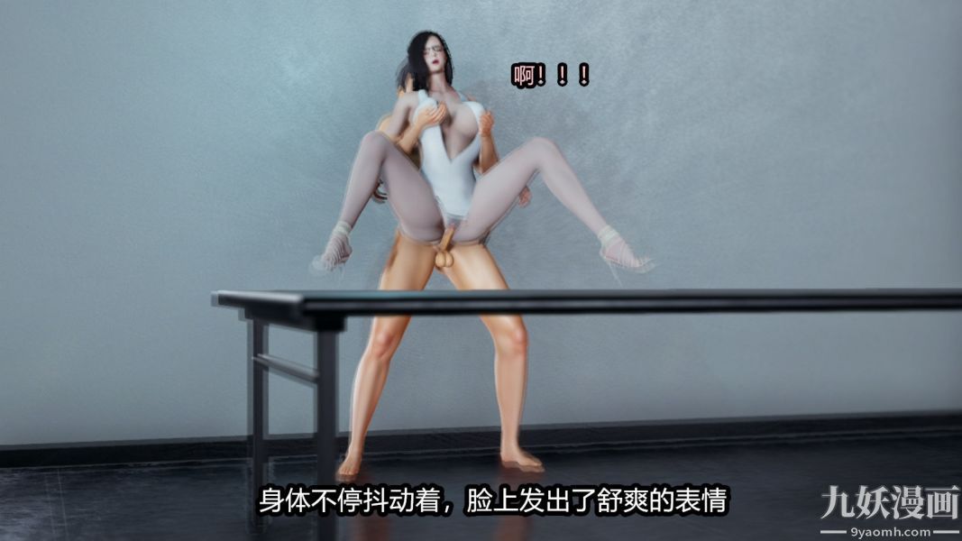 [3D]逆转第一季[完整版]番外【第03话】