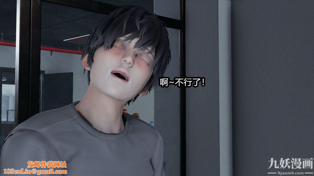 [3D]逆转第一季[完整版]番外【第03话】