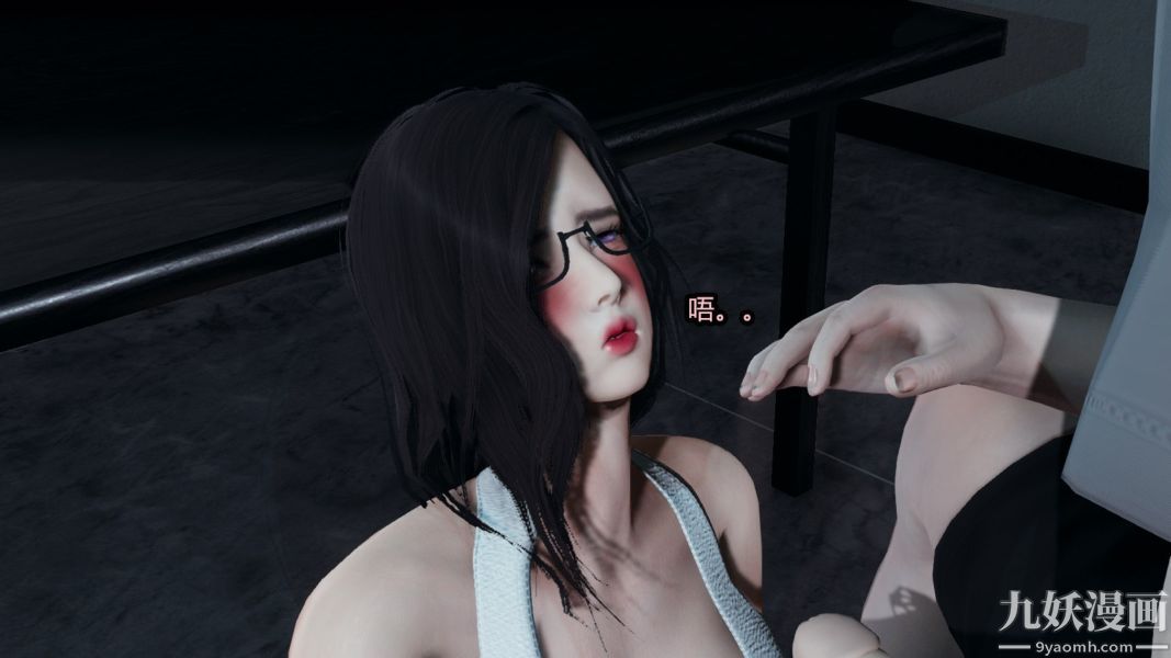 [3D]逆转第一季[完整版]番外【第03话】