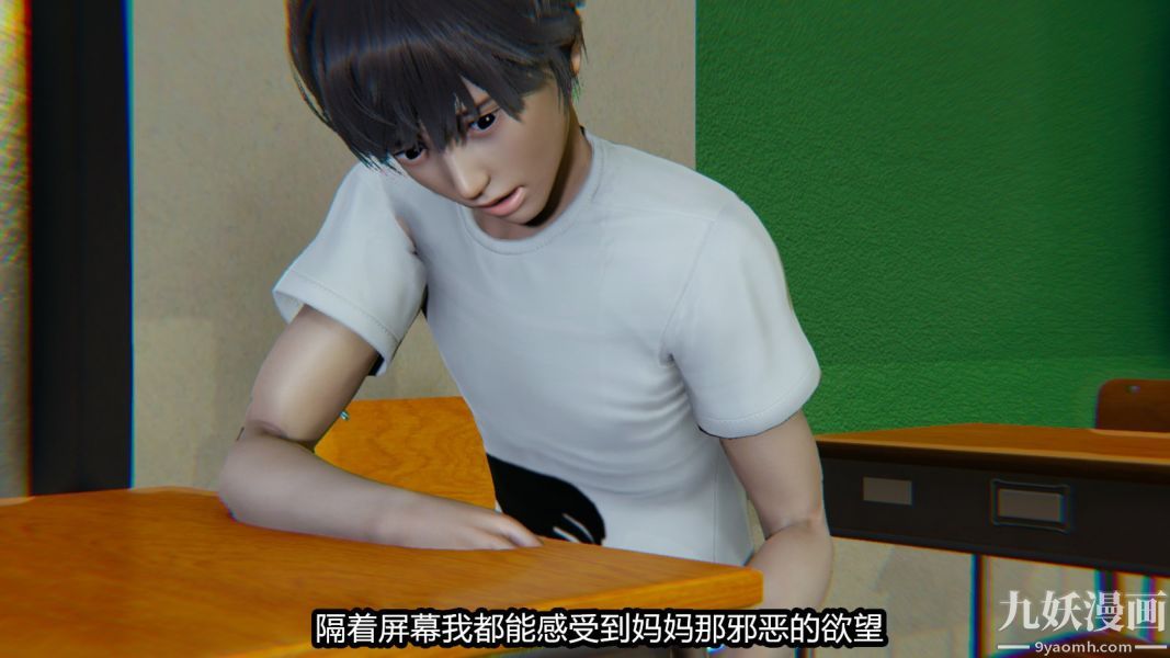 [3D]逆转第一季[完整版]番外【第03话】