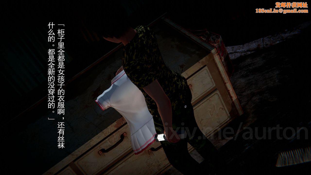 [3D]竹石书院第09话-手机