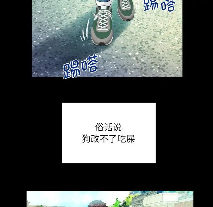 阿姨第109话