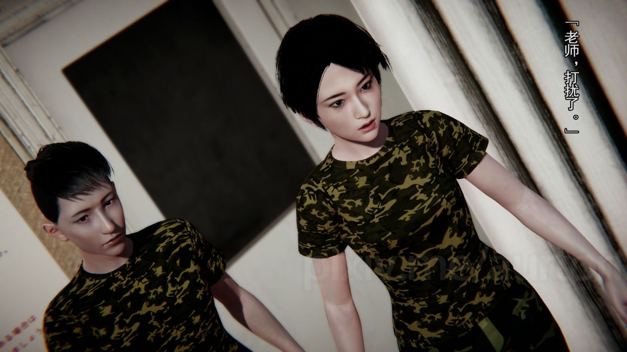 [3D]竹石书院第09话-手机