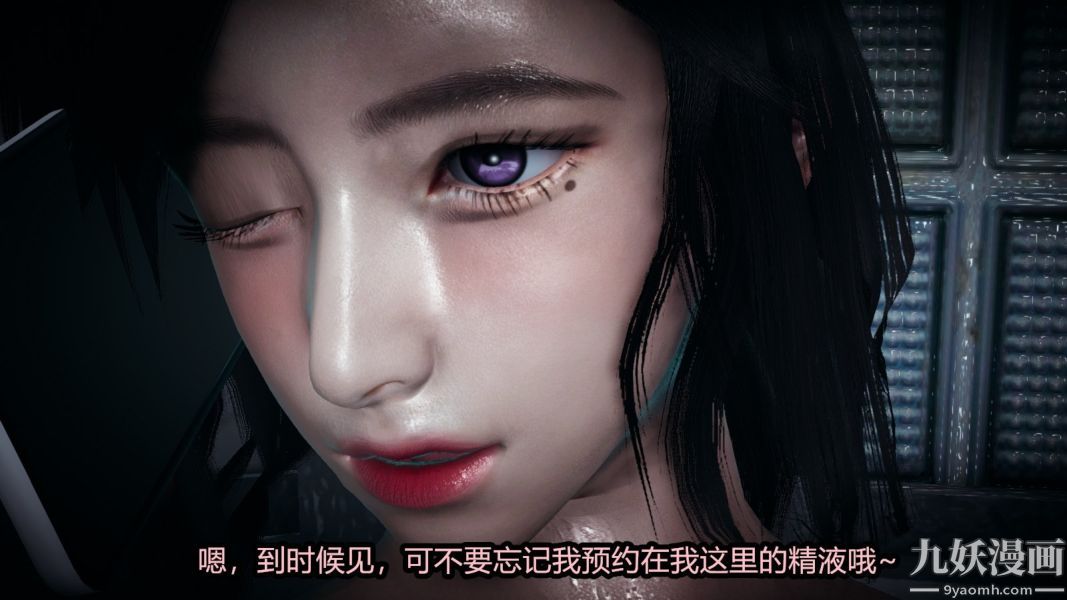 [3D]逆转第一季[完整版]番外【第04话】