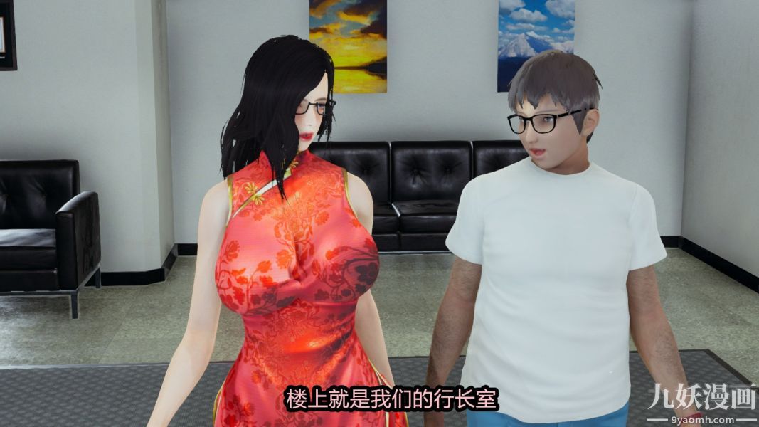 [3D]逆转第一季[完整版]番外【第04话】