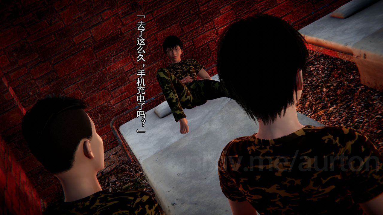 [3D]竹石书院第10话-反抗