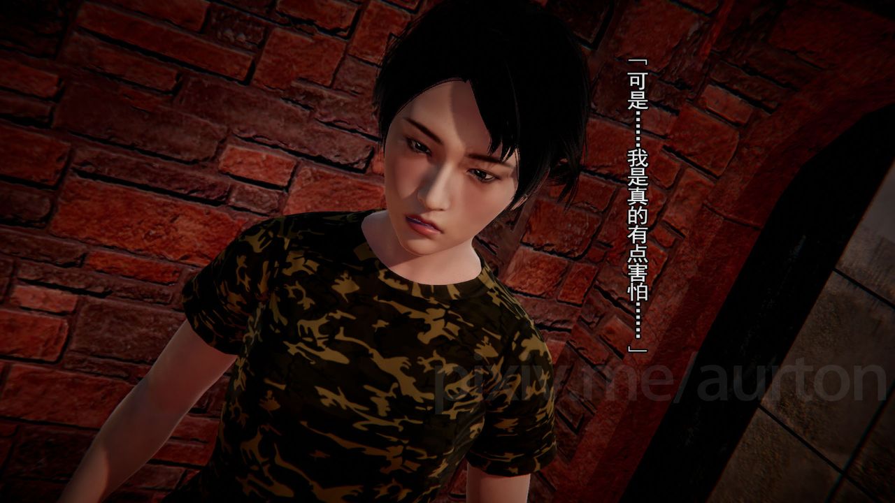 [3D]竹石书院第10话-反抗