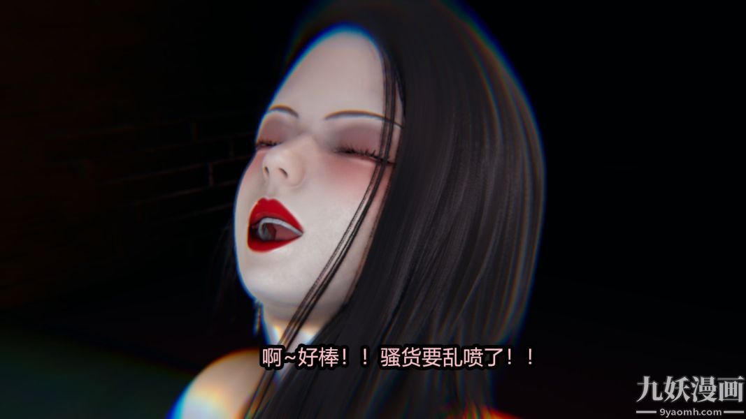 [3D]逆转第一季[完整版]番外【第05话】