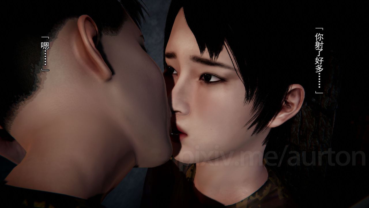 [3D]竹石书院第10话-反抗