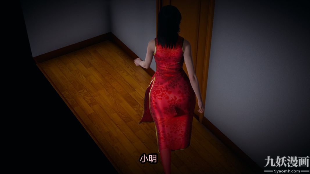 [3D]逆转第一季[完整版]番外【第06话】