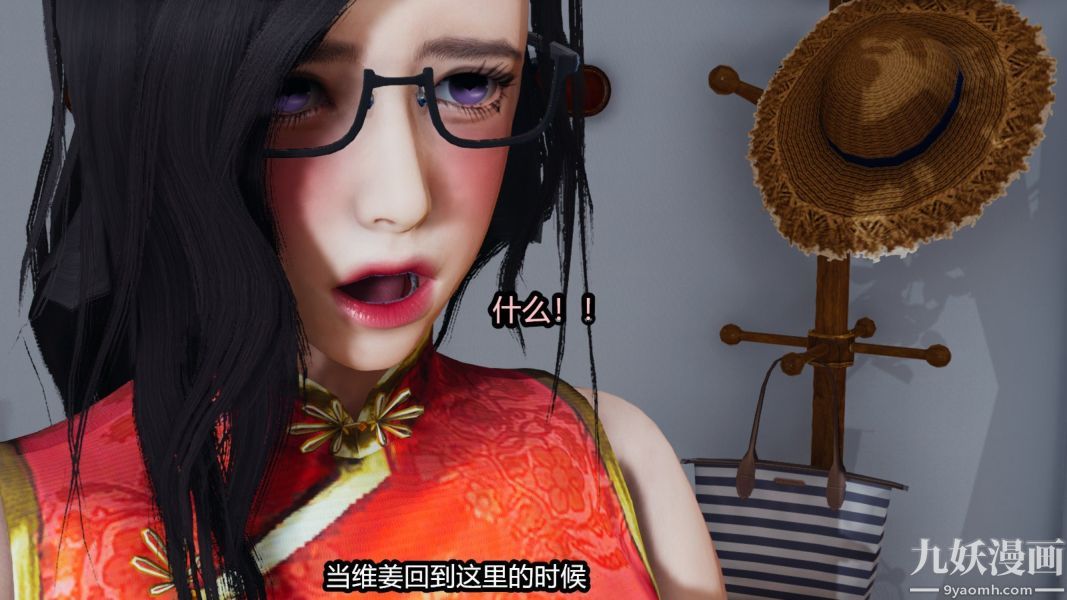 [3D]逆转第一季[完整版]番外【第06话】