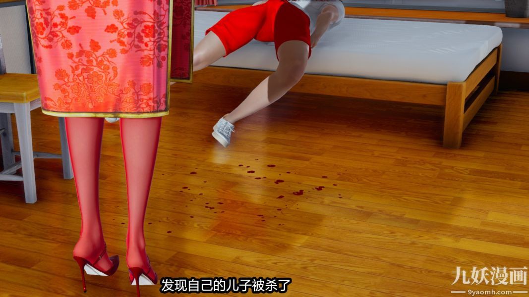 [3D]逆转第一季[完整版]番外【第06话】