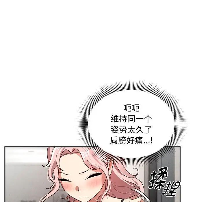 疫情期间的家教生活第108话