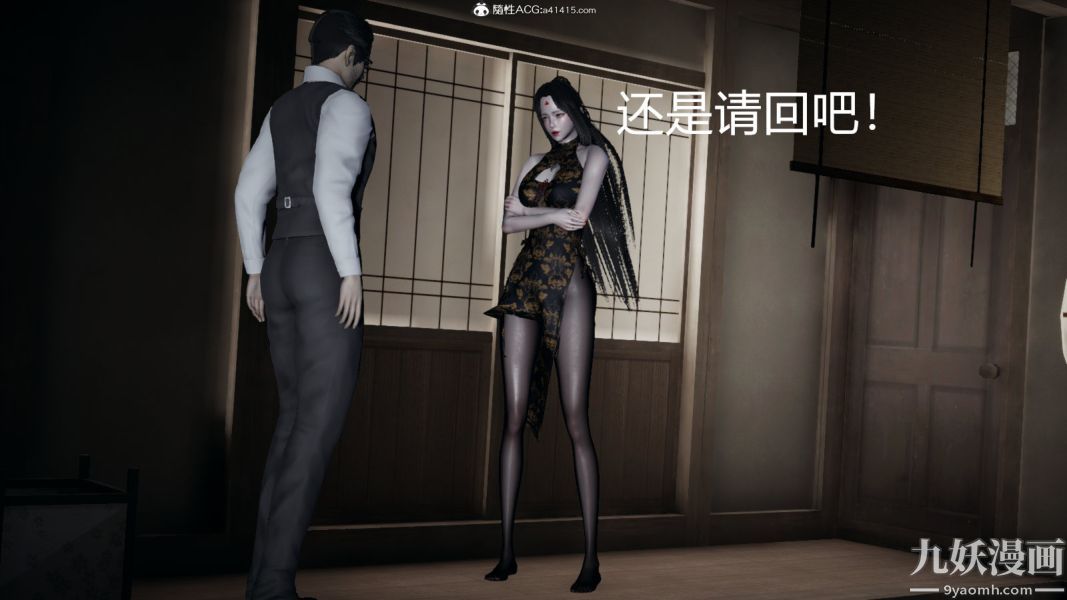 [3D]逆转第一季[完整版]外传【第01话】