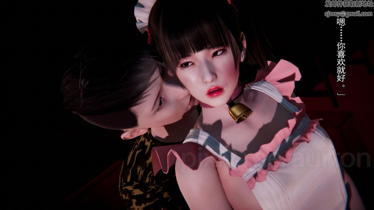 [3D]竹石书院第11话-造王