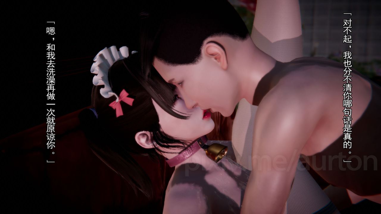 [3D]竹石书院最终话-真相