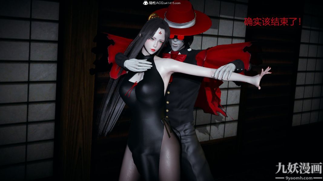 [3D]逆转第一季[完整版]外传【第02话】