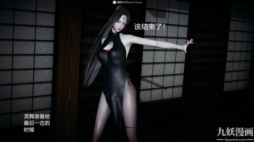 [3D]逆转第一季[完整版]外传【第02话】