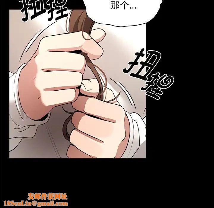 疫情期间的家教生活第109话