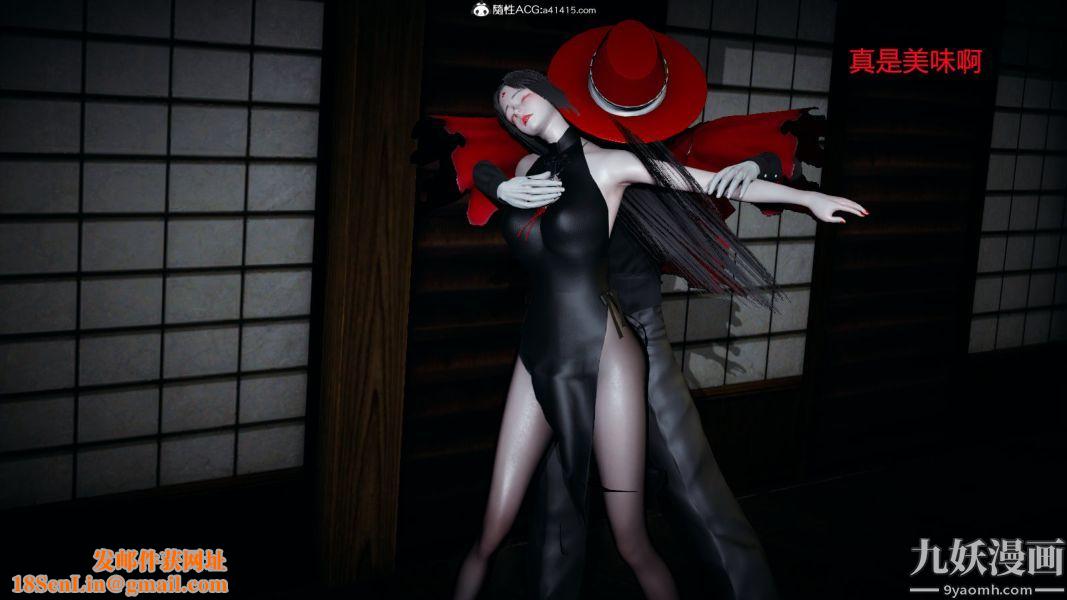 [3D]逆转第一季[完整版]外传【第02话】