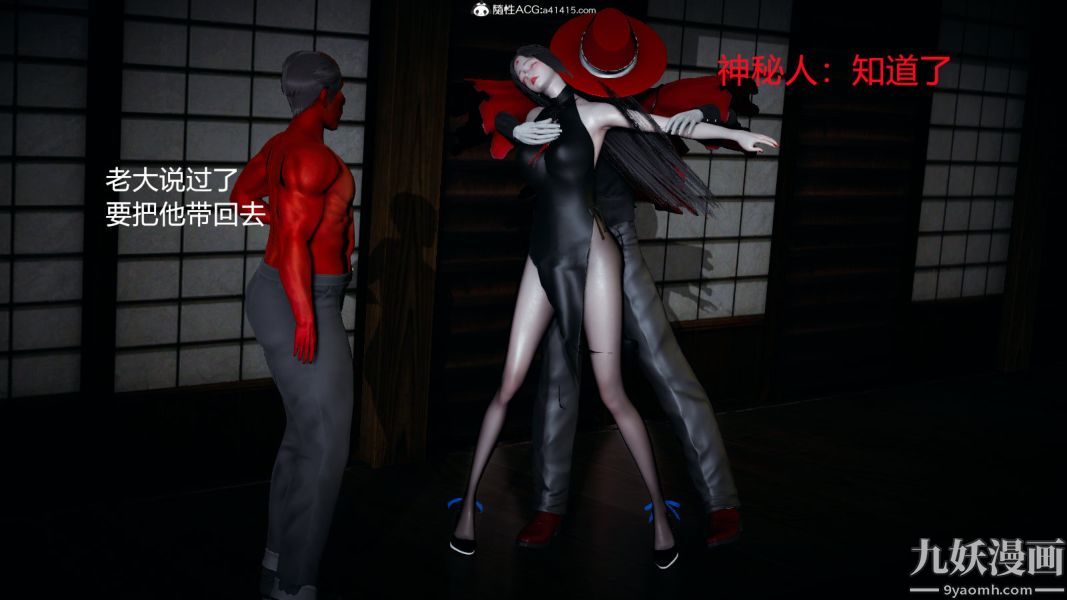 [3D]逆转第一季[完整版]外传【第02话】