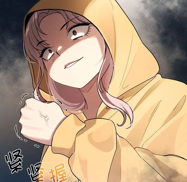 疫情期间的家教生活第109话