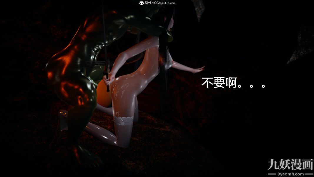 [3D]逆转第一季[完整版]外传【第04话】