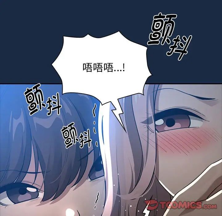 疫情期间的家教生活第110话