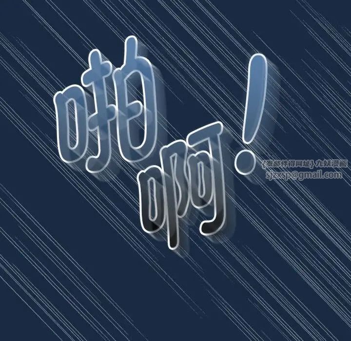 疫情期间的家教生活第110话