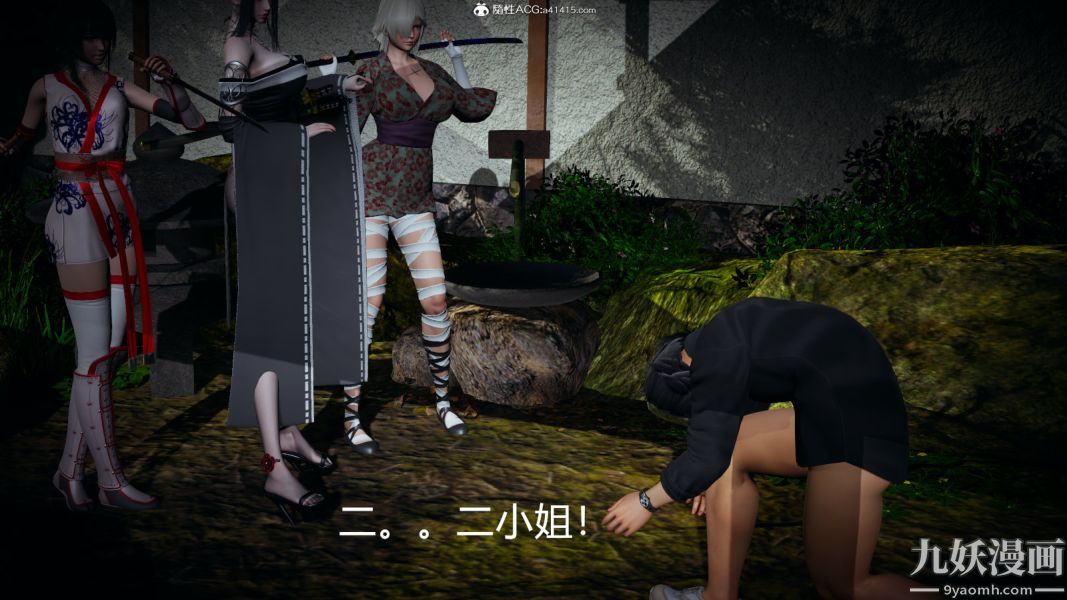 [3D]逆转第一季[完整版]外传【第04话】