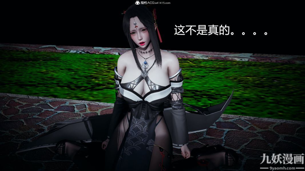 [3D]逆转第一季[完整版]外传【第04话】