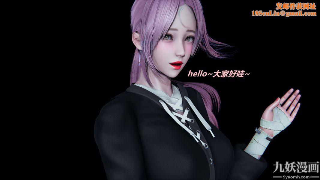 [3D]逆转第一季[完整版]逆转人物以及势力图鉴