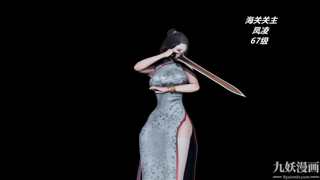 [3D]逆转第一季[完整版]逆转人物以及势力图鉴