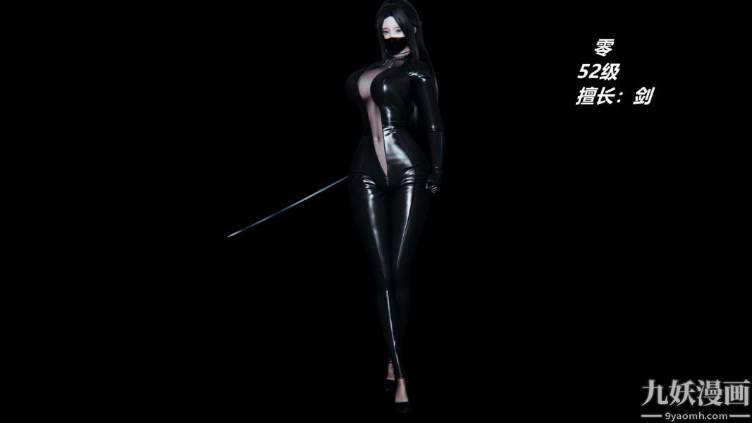 [3D]逆转第一季[完整版]逆转人物以及势力图鉴