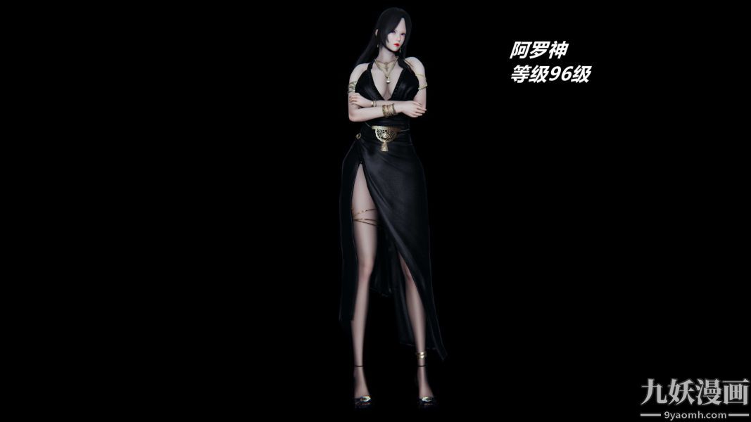 [3D]逆转第一季[完整版]逆转人物以及势力图鉴